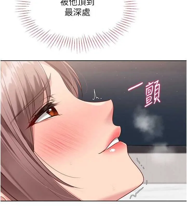 第42话-洩欲工具带来的快感 34